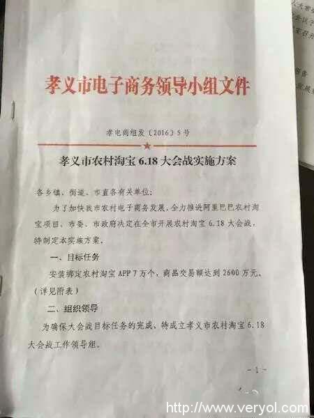 不是什么好现象,阿里村淘618成交额水分太大(图2) 不是什么好现象,阿里村淘618成交额水分太大(图2)