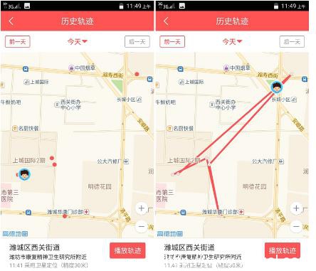 6岁小男孩写给360巴迪龙儿童手表SE的体验报告(图36) 6岁小男孩写给360巴迪龙儿童手表SE的体验报告(图36)