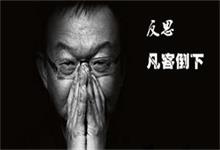 没有核心技术成凡客最大短板，重新来过能走多远？