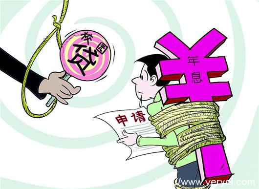 智商税要交到何时?部分大学生群体惊现“裸条”借贷(图2) Img442068978