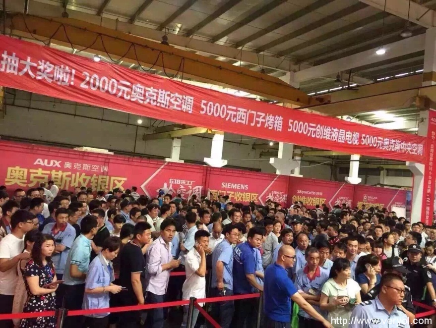 弯道超车实现三冠王：奥克斯空调上演全城热恋(图1)