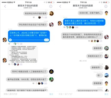李开复在知乎1小时收益10万,知乎live真能实现内容变现梦?(图1) XN_z-fxsvenv6426569