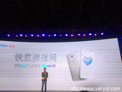 支持3D指纹识别售599元起 中兴Blade A2发布(图1) a1