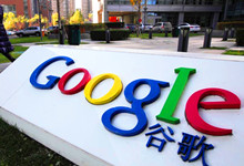 好暧昧!谷歌CEO 称对回归中国持“绝对的开放”态度