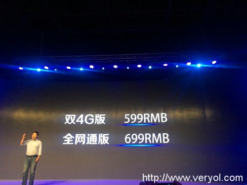 支持3D指纹识别售599元起 中兴Blade A2发布(图6) a8