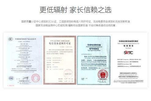 360巴迪龙儿童手表SE科技防拐 守护儿童安全(图5) 360巴迪龙儿童手表SE科技防拐 守护儿童安全(图5)