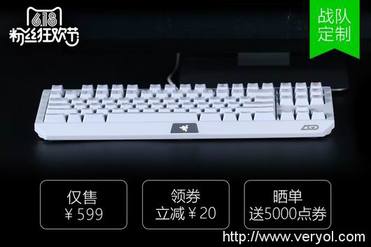 618天猫蛇迷狂欢节，这才是正确的剁手姿势！(图3)