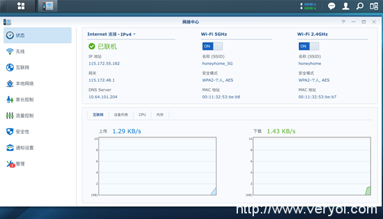 智能路由硬实力 群晖RT1900ac网络管理专家(图7) 说明: Macintosh HD:Users:hhb:Desktop:屏幕快照 2016-06-14 上午11.42.48.png
