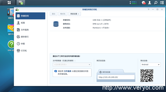 智能路由硬实力 群晖RT1900ac网络管理专家(图15) 说明: Macintosh HD:Users:hhb:Desktop:屏幕快照 2016-05-20 上午11.44.41.png