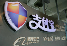 六一彩蛋：支付宝带你变宝宝