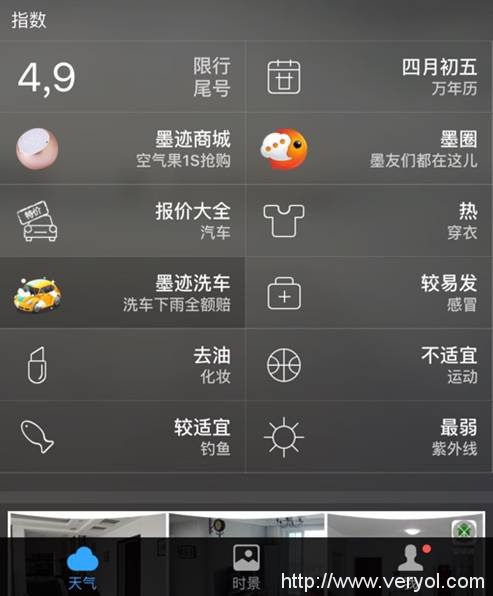 说明: ../Library/Containers/com.tencent.xinWeChat/Data/Library/Application%20Support/Wechat/1.2/b5e12f06c38bfec9d7fa3fc3f8f08325/Message/MessageTemp/9e20f478899dc29eb19741386f9343c8/Image/WeChat_1463022342.png