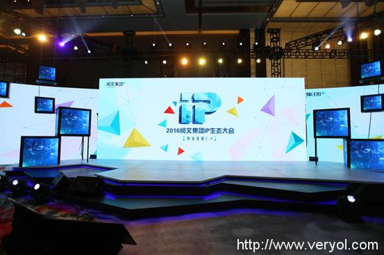 阅文定义IP世界观：吴文辉玩哲学还是其他？(图1)