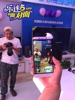百城百家lepar店同期直播,乐视超级服务无处不在(图1) 百城百家lepar店同期直播,乐视超级服务无处不在(图1)