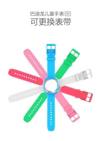 说明: C:UserstataflyDesktopSE表带.webp.jpg