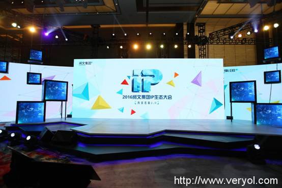 阅文集团吴文辉:打造IP全民影响力一站式养成(图1) 说明: C:UsersAdministratorDesktop转换格式图片通稿1DX_9484.jpg