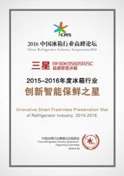 三星以科技智能引领冰箱行业发展(图2) 三星以科技智能引领冰箱行业发展(图2)