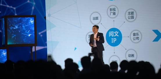 阅文定义IP世界观：吴文辉玩哲学还是其他？(图2)