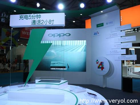 2016上海MWC中国移动携手OPPO 展示TD终端飞速发展成果(图2)