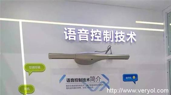美的空调智能化技术荣获“佛山市科技进步奖一等奖”(图2) 说明: https://mmbiz.qlogo.cn/mmbiz/mMicdSUoOKSnPcxPrXXY6GXicVgE7OribcvXxcSu9RNC4A4TXXibpQ1loJHlLtKfIAVPeqzgUag1worGTFNmZL780w/0?wx_fmt=jpeg