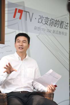 专注人机交互，联想17TV新品55i2上市(图2)