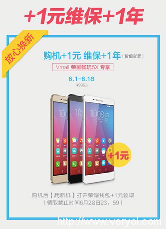 说明: Macintosh HD:Users:huangsujun:Desktop:屏幕快照 2016-05-30 下午1.36.28.png