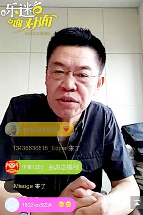 乐迷社区高管服务直播 享受比奢侈品牌更高端的服务(图3) 乐迷社区高管服务直播 享受比奢侈品牌更高端的服务(图3)
