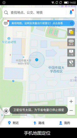 360巴迪龙儿童手表与小天才电话手表 到底哪个好?(图4) 说明: 图片2_副本
