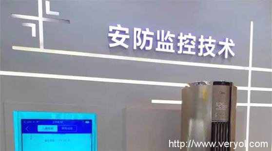 美的空调智能化技术荣获“佛山市科技进步奖一等奖”(图4) 说明: https://mmbiz.qlogo.cn/mmbiz/mMicdSUoOKSnPcxPrXXY6GXicVgE7OribcvZjtXbjXJz64BLrrykRm9pgxgYDJ68AFW7xPyI0CrmwDU4TCG2BhjXw/0?wx_fmt=jpeg
