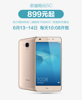说明: Macintosh HD:Users:huangsujun:Desktop:屏幕快照 2016-06-13 下午2.48.03.png