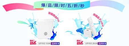 荣耀618大促全面开启 荣耀路由Pro直降30元(图4)