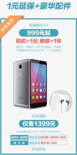 说明: Macintosh HD:Users:huangsujun:Desktop:屏幕快照 2016-06-13 下午2.27.35.png