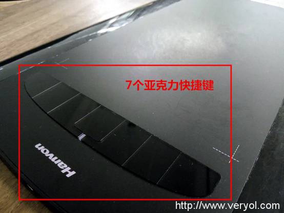 汉王绘画板创艺高手IV Plus助力父亲节 特别的爱给特别的你(图6)