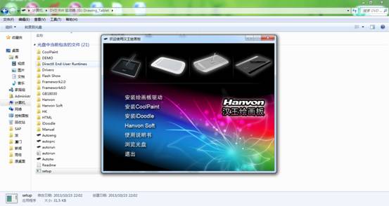 汉王绘画板创艺高手IV Plus助力父亲节 特别的爱给特别的你(图7)