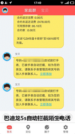 说明: 图片5_副本