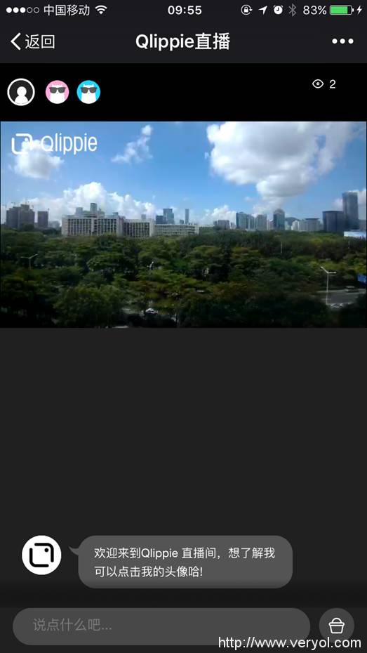 腾讯Qlippie评测,首款能直播的摄像机(图9) 说明: 观看直播者