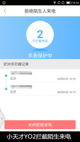 说明: 图片6_副本