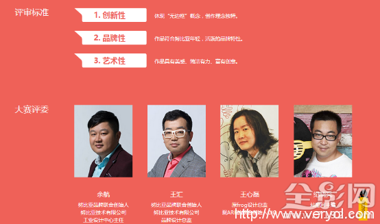 化繁为简 努比亚陪你勾勒心中最完美的无边框手机(图3) 化繁为简 努比亚陪你勾勒心中最完美的无边框手机
