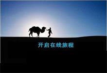 男子在去哪儿网订酒店，5分钟取消后被扣1万多