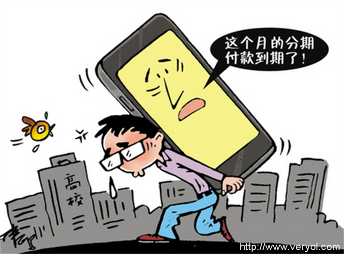 大学生借贷无所不用其极!“裸照”贷款还钱受威胁!(图2) wKhTglaB-VgEAAAAAAAAAAAAAAA825