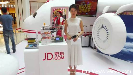 京东3D打印幸福号 全国巡礼活动首站成功启航(图3) 832013194324166693