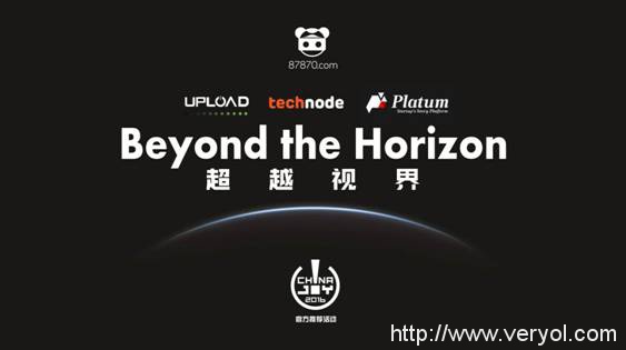 ChinaJoy推荐-87870跨界VR主题趴谍报来了(图1)