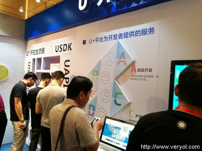 海尔U＋携全球首个开发者平台全力助战创客大赛