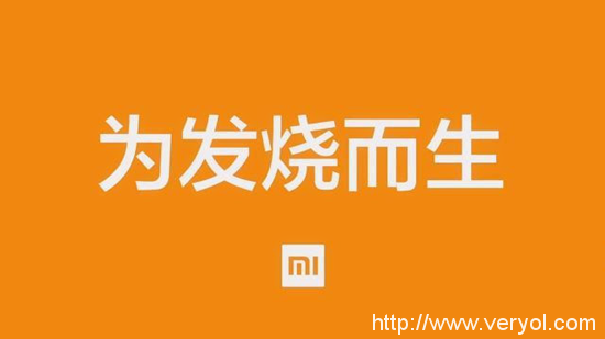 史上最贵红米手机Pro发布:价格虚高,发烧不再!(图1) 1