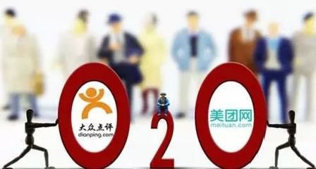 新美大活跃买家达2.2亿,互联网“下半场”人口红利消失(图1) 11