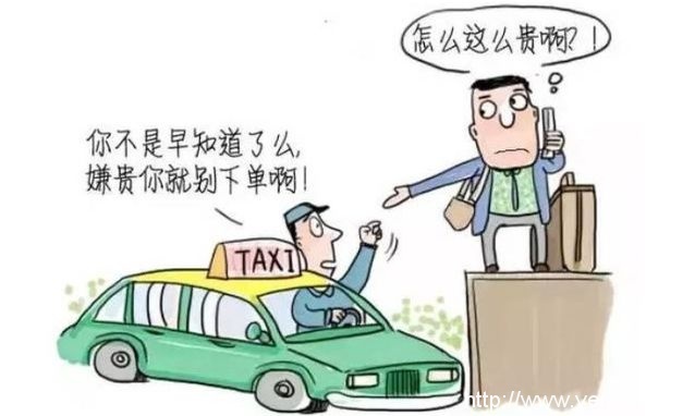滴滴、美团“卸磨杀驴” 提价不提服务(图1) 12
