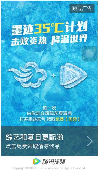 强强联合从击败炎热到降温世界(图1)