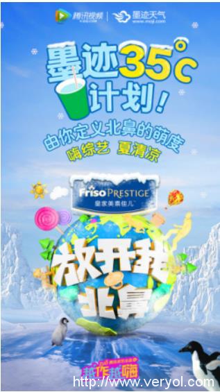 强强联合从击败炎热到降温世界(图3)