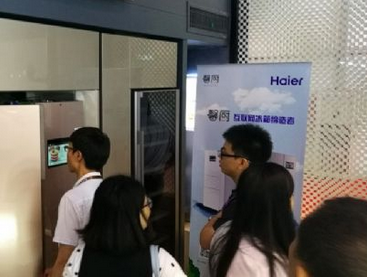 海尔U+闪耀2016APEC“明星”阵容首揭秘