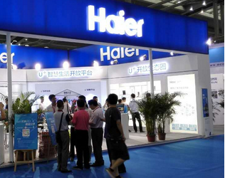 海尔U+携海极网年度首秀 APEC上成围观主角