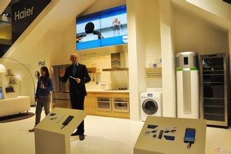 探访2016 APEC峰会 海尔U+立足智慧生态助力中小型企业发展